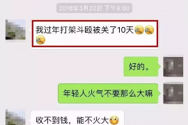 拒不履行的老赖要被拘留多久